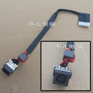 7530 Precision 7540 P74F 0PXXFG 适用 电源接口充电头 戴尔DELL