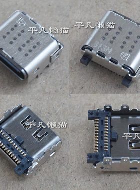 适用 联想 小新Pro 16 IRH8 ARP8 APH8 电源接口TYPE-C充电头尾插