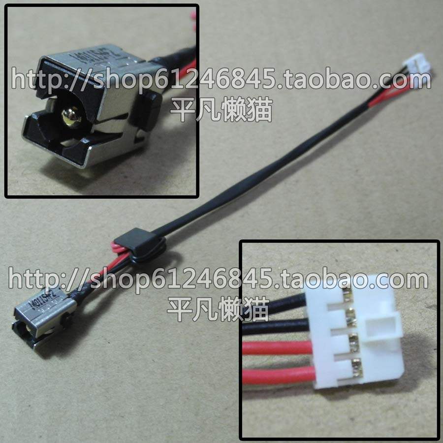 适用 联想 M40-70A M40-70 M40-35A 电源头 充电接口线