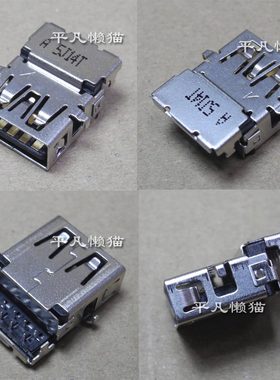 适用 联想 K4350A K4450 M490s M4400s 3.0USB接口 USB 插座
