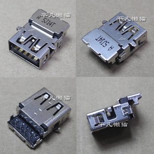 K4450 M490s M4400s 适用 USB K4350A 3.0USB接口 插座 联想