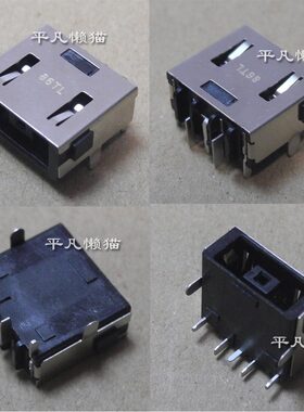 适用 联想 IdeaPad Yoga 11 11S 方口 电源接口 充电插座头 黑色