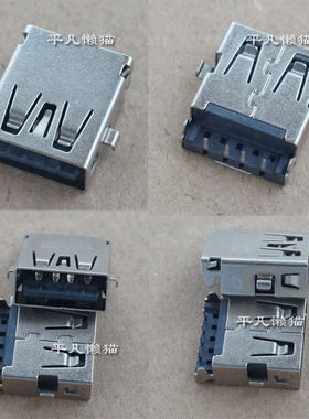 适用 华硕 Y581C Y481C 笔记本主板 2.0 USB接口 (音频口旁的)