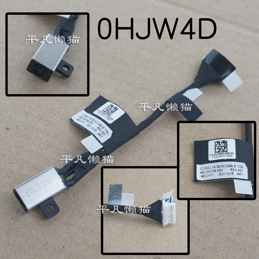 原装适用 戴尔 Latitude 3420 3430 3520 电源接口 充电头 0HJW4D