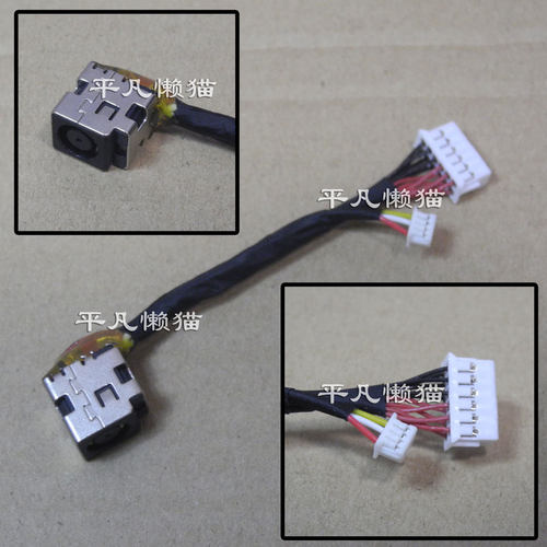 适用 惠普HP 17-W 17-W120tx 17-W119TX 电源接口 充电头 带线