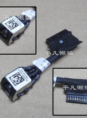 适用 戴尔 G3 3579 3779 P35E003 P75F003 0F5MY1电源接口 充电头