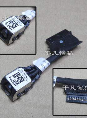 适用戴尔电源接口充电头