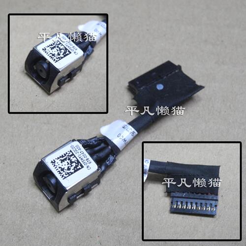适用戴尔电源接口充电头