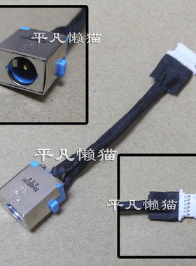 适用 宏基 Spin 5 sp515-51n sp515-51gn 电源接口 充电头 带线