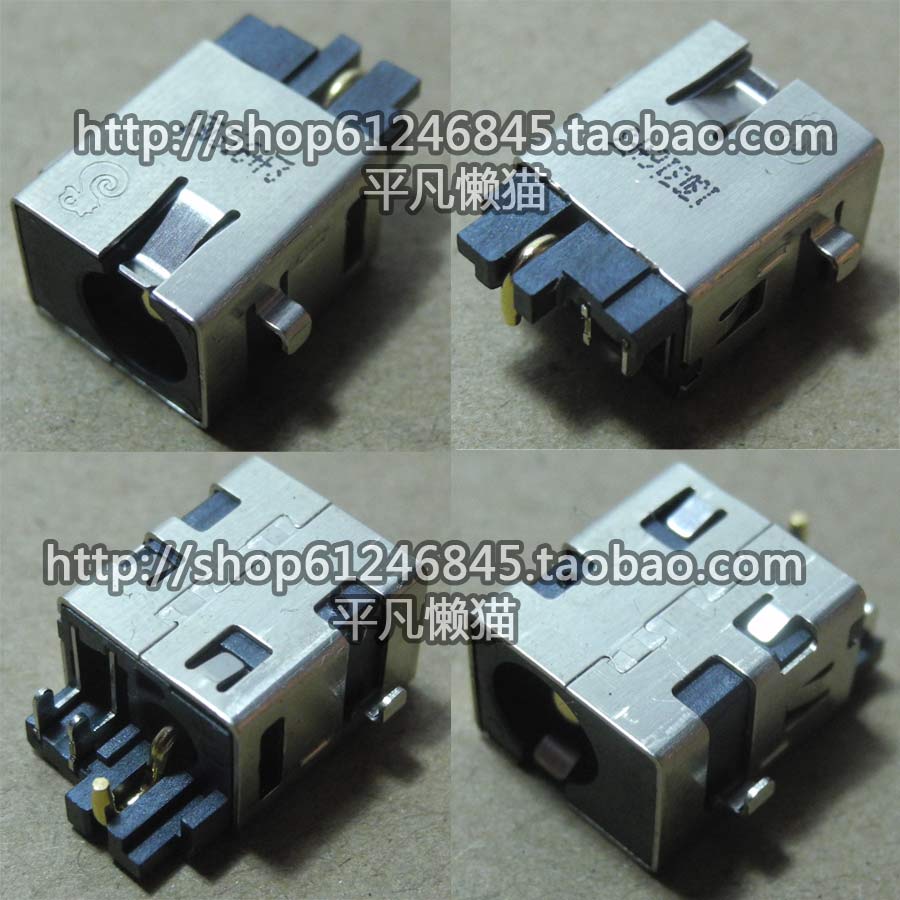 全新适用 华硕Asus TP500LA TP500LAB TP500LB 电源接口 充电头