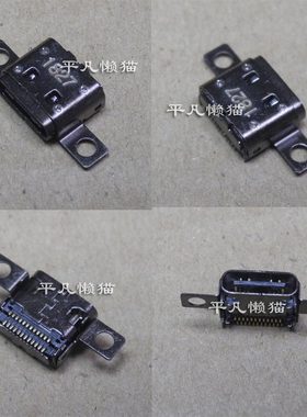 适用 联想 ThinkBook 16 14 G4+ IAP ARA TYPE-C 电源接口 充电头