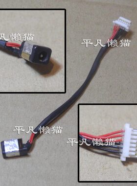 适用 三星 905S3G 915S3G 910S3G 906S3G 电源接口 充电头 带线