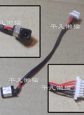 适用 三星 905S3G 915S3G 910S3G 906S3G 电源接口 充电头 带线
