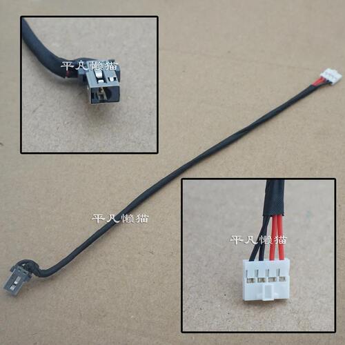 全新适用 宏基 TravelMate P215 TMP215 N18P5 电源接口 充电头