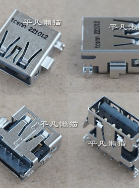 适用 神舟ZX6 TX6TI K670C CNB5S02 CW65L002 2.0 USB接口 母座