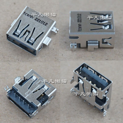 适用 神舟ZX6 TX6TI K670C CNB5S02 CW65L002 2.0 USB接口 母座