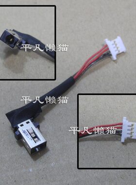 适用 宏基 Swift3 SF314-52 SF314-52G SF314-53G 电源接口充电头