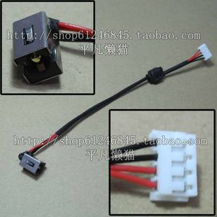 Y470N 电源接口 联想Lenovo 充电头 Y485 Y470 Y480 适用 Y471A