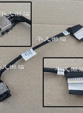 适用 戴尔 G3 3590 0C2RDV P89F002 P89F003 电源接口 充电头