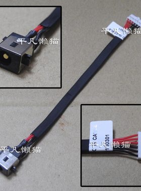 适用 华硕 X550C X550CA X550CC X550L X550CL 电源接口 充电头线