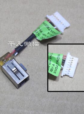 适用 惠普 HP 13-AY 13-BD 13-BE 14-DY 15-ER 电源接口 充电头