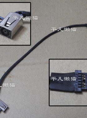 适用 惠普 Chromebook 11 G5 EE 电源接口 充电头 918169