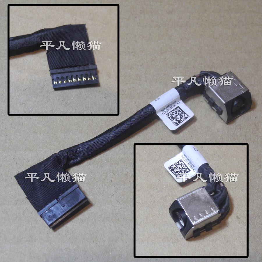 75707580P71F电源接口充电头无
