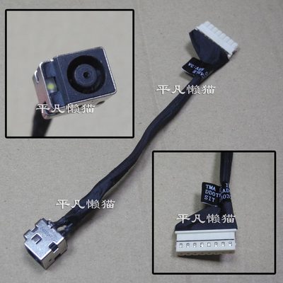 全新原装适用 小米游戏本 TM1801 171502-ak 电源接口 充电头