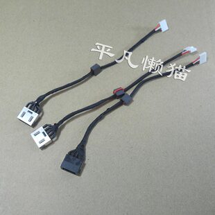 适用 15ISK 电源接口 充电头 14ISK 17ISK 14IBR 300 联想 151SK