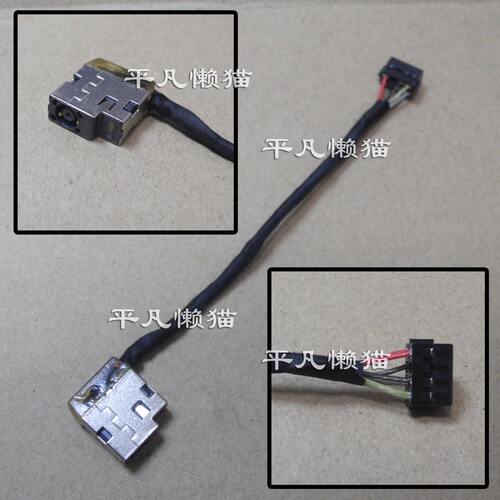 全新适用 惠普HP 340G2 345G2 350G2 355G2 电源接口 充电头 带线