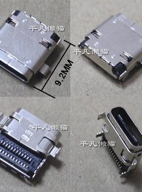 适用 惠普HP X360 13-AP TPN-Q212 TYPE-C尾插 DC电源接口 充电头