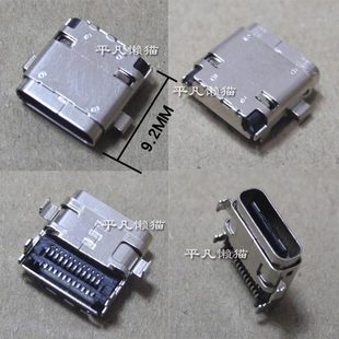 Q212 充电头 X360 DC电源接口 C尾插 TYPE TPN 惠普HP 适用