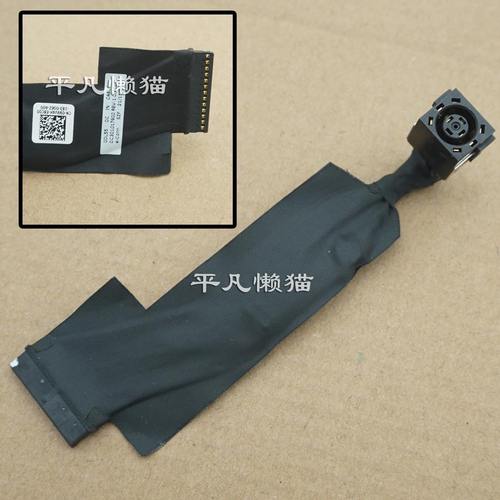 m15R5电源接口充电头