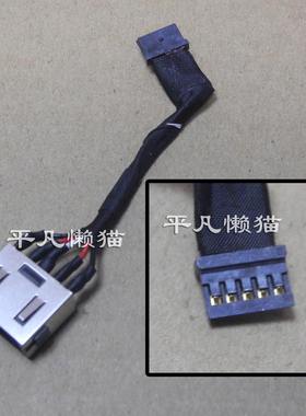 联想t460st470s充电电源接口