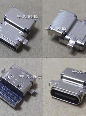 适用 华硕Asus C523 C523N C423NA Type-c 电源接口充电头