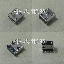 适用 华硕X205TAW X205T E205SA TP200S 电源接口电源接头转接口