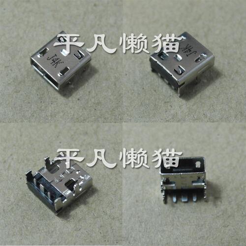 适用 华硕X205TAW X205T E205SA TP200S 电源接口电源接头转接口 - 封面