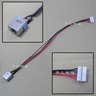 N17C1 充電接口帶線 AN515 適用 充電頭 宏基ACER 電源接口