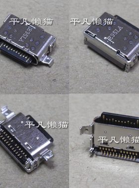 适用 华为 WRTB-WAI9L WFE9L WAH9L WFH9L 电源接口 充电头TYPE-C