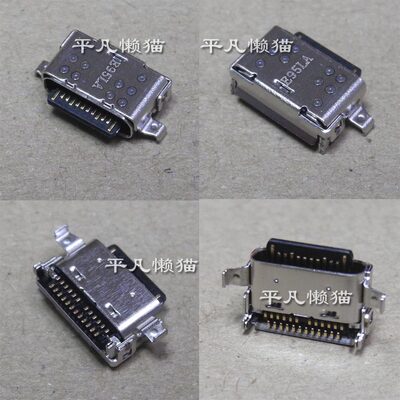 适用 华为 HLYL-WFQ9 EUL-W29P 电源接口 充电头TYPE-C尾插