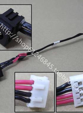 适用 东芝 Satellite L300 L305 L300D L305D L355 电源接口头