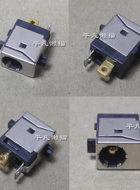 全新适用华硕ASUS N551J N551JK N551JK4200 N551电源接口 电源头