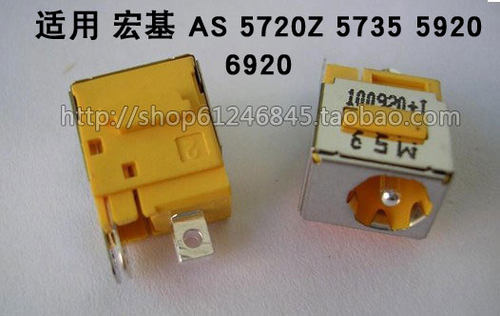 适用 65W 宏基Acer Aspire 5720Z 5735 5920 6920 电源接口 头