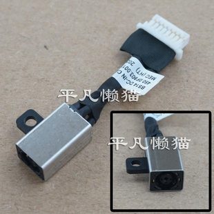5485 5482 5491 戴尔 电源接口充电头 灵越 适用