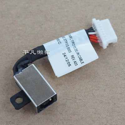 适用 戴尔 灵越Inspiron 7580 5584 5378 5379 电源接口 充电头