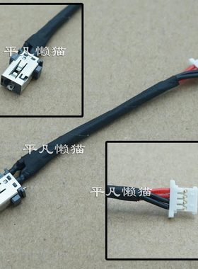 全新适用 宏基ACER SF314-56G SF314-58G N17P2 电源接口 充电头