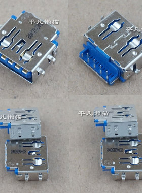 适用于 戴尔DELL 联想等 笔记本 新款 3.0 USB接口 舌头在下 蓝色