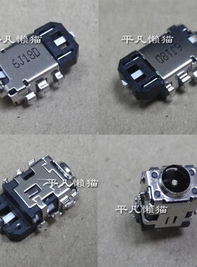 适用 华硕ASUS U3000U U4100U UX430U R421U 电源接口 主板充电头