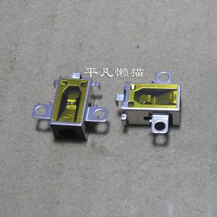 V14 电源接口 联想 充电头 ITL 扬天 V15 适用 ALC