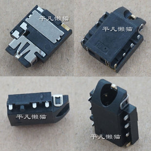 适用 宏基A315-55 -32 -21 A515-54 耳机音频接口 孔插麦克风接口